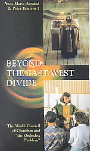 Beyond the East-West Divide
